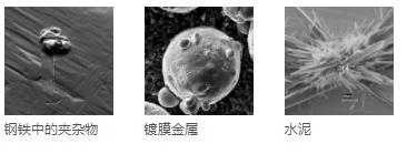 阳江蔡司扫描电镜